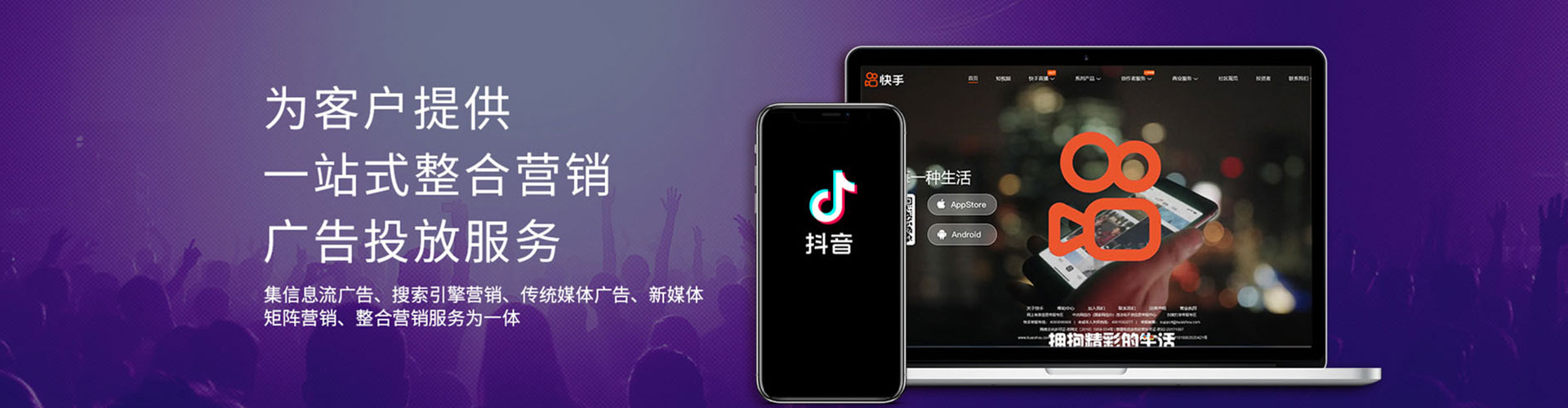滨城百度优化推广