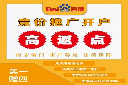 快手信息流广告助力商家增长，案例解读
